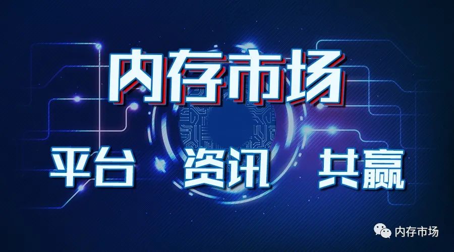 Rockchip Launches Flagship Chip RK3588
