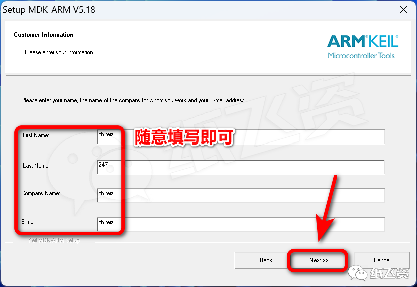 Installation and Download of Keil μVision5 MDKv518