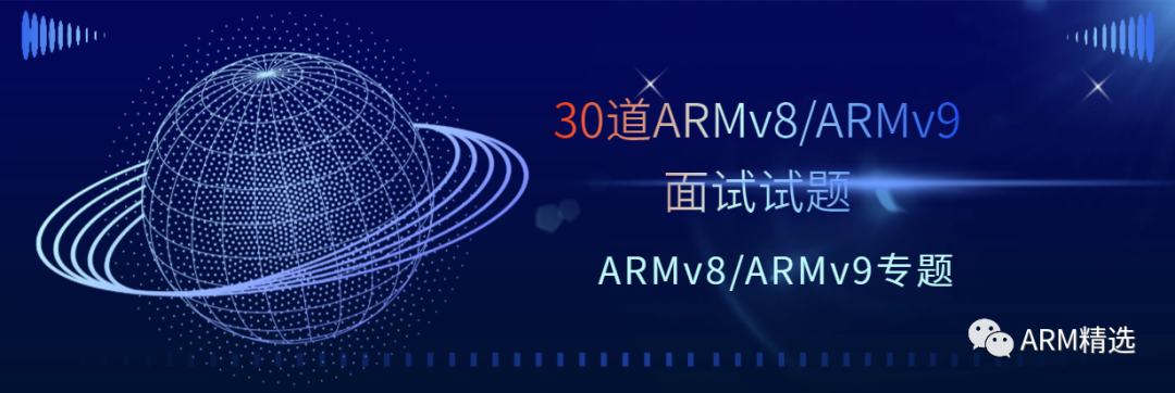 Learning with Questions: 30 Interview Questions on ARMv8/ARMv9