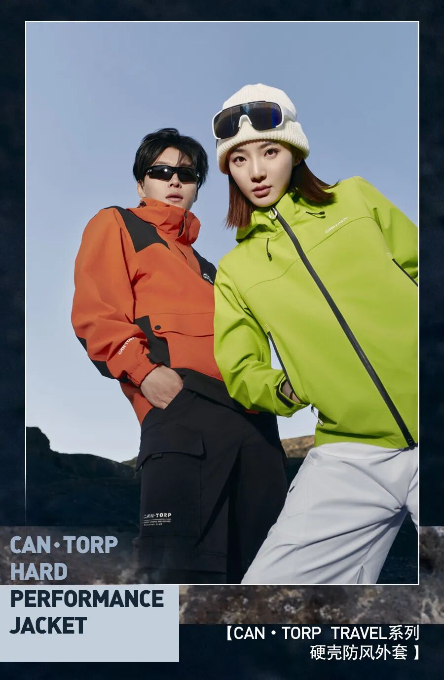 CAN·TORP | Hard Shell Workwear Opens New Explorations