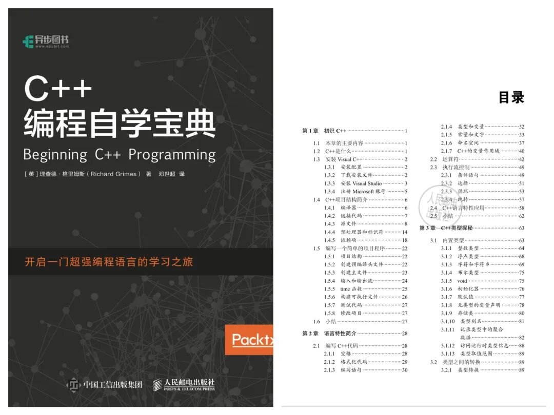 A Comprehensive Self-Learning Path for C++: From Beginner to Pro