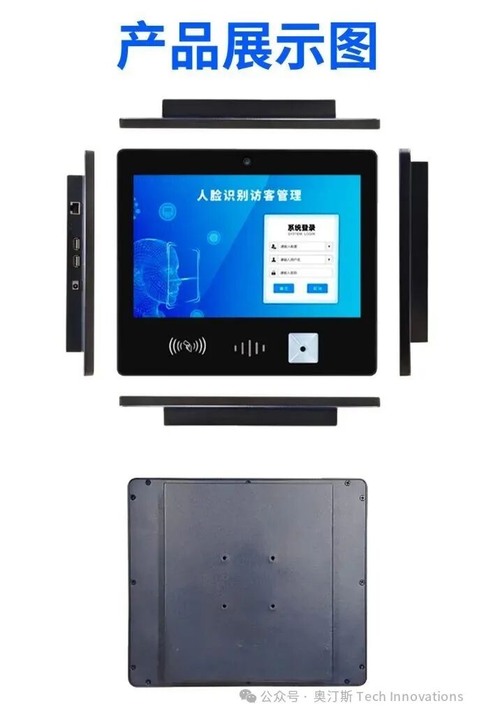 Customizable Android Industrial Tablet: All-in-One Machine for Card Swiping, QR Code Scanning, and Facial Verification