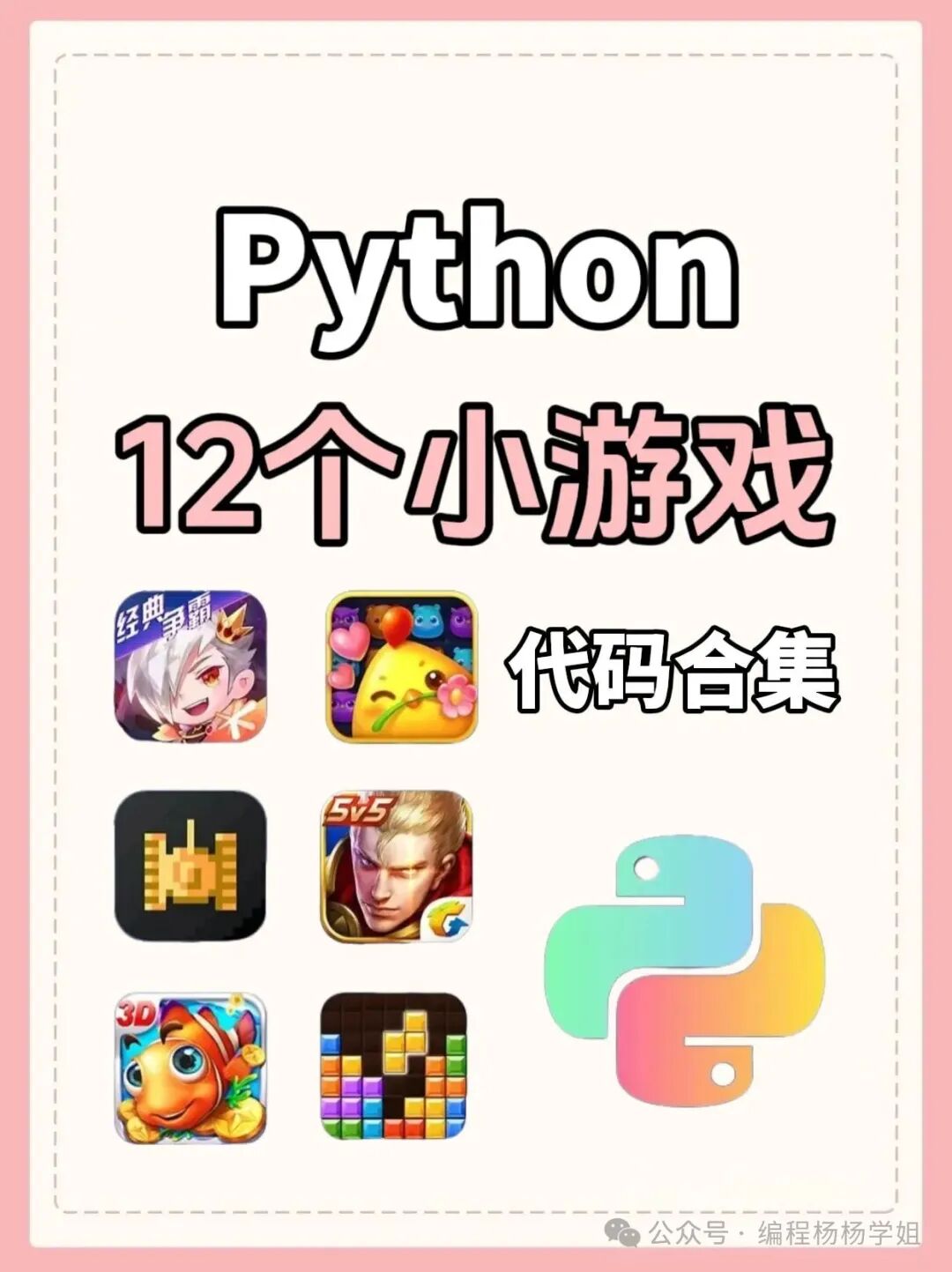 12 Python Mini Game Projects Perfect for Practice, Source Code Included