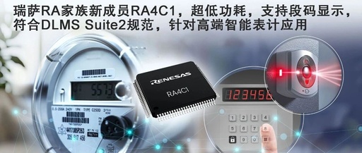 Renesas Electronics Launches New Ultra-Low Power RA4C1 MCU with Advanced Security and Dedicated Peripherals, Ideal for Metering Applications and More