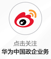 Huawei AirEngine Wi-Fi 7 Empowers Anpu to Create the Industry's First 'Five-Star Security' Hotel