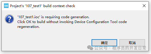 Building the STM32 Development Environment from Scratch
