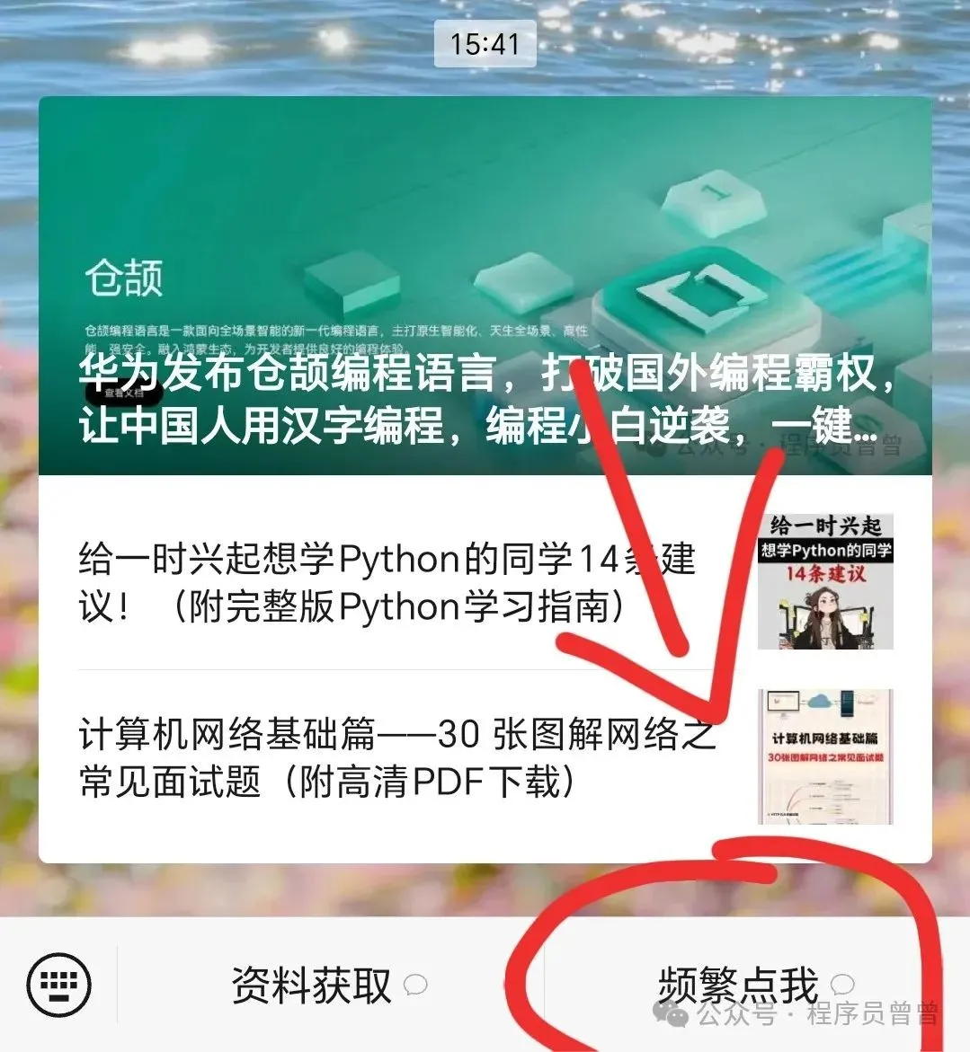 Recommended 8 Essential Classic Books for Learning Python for the 2025 School Season! (High-Quality PDF Available for Download)