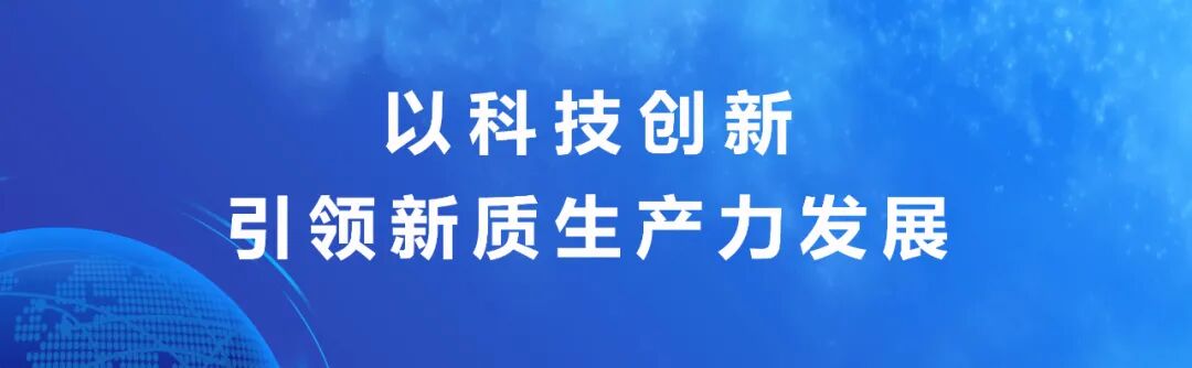 Technology Empowers Tradition: 'Robot' Guests Shine at the Calligraphy Ceremony of Dongma Primary School in Mancheng District