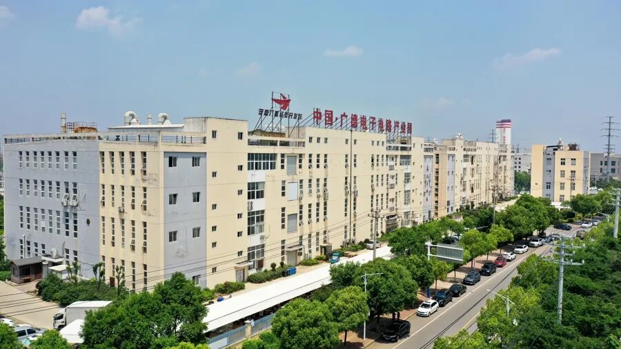 Dynamic | The PCB Industry in Guangde Economic Development Zone: A Leap from 'Zero Start' to 'National Team' Worth Billions