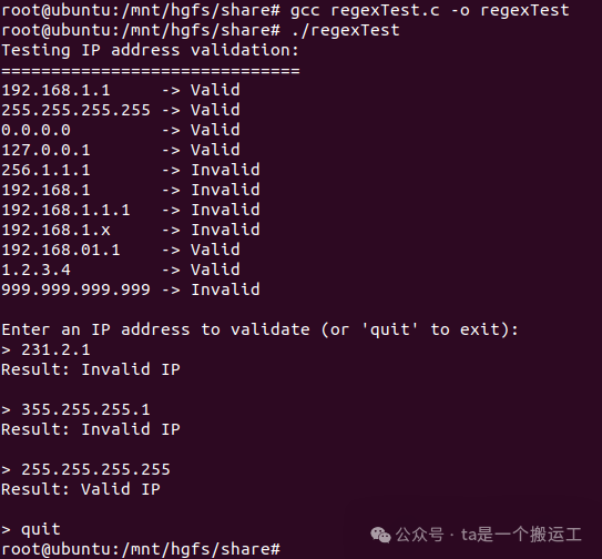 Regular Expression Functions in Linux