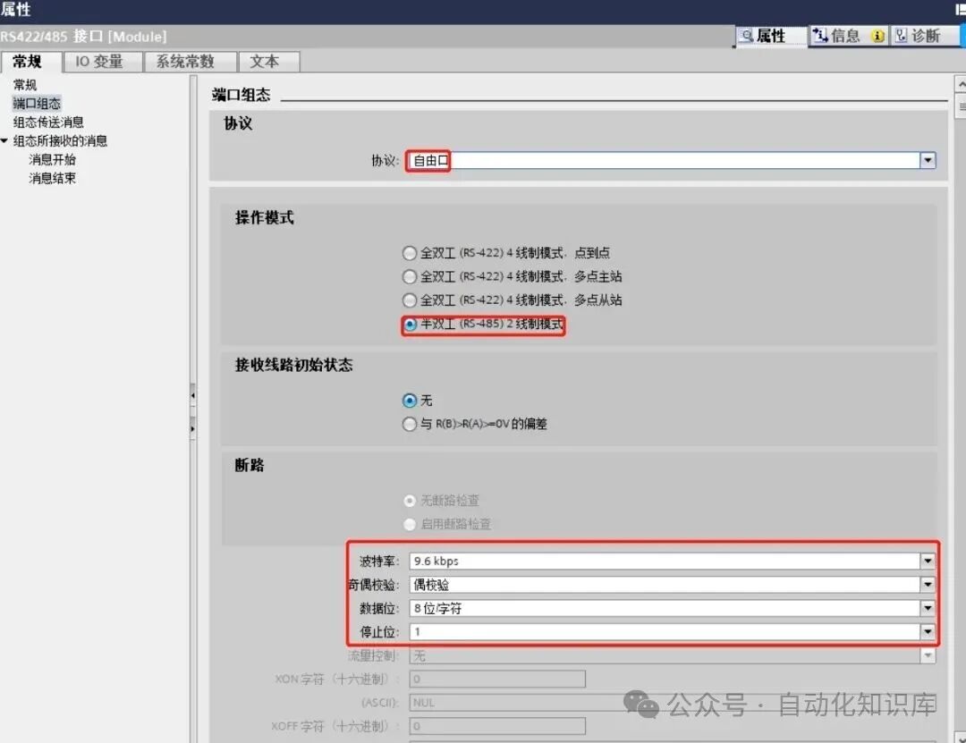 A Beginner's Guide to Mastering Modbus Communication Between PLC and Inverter