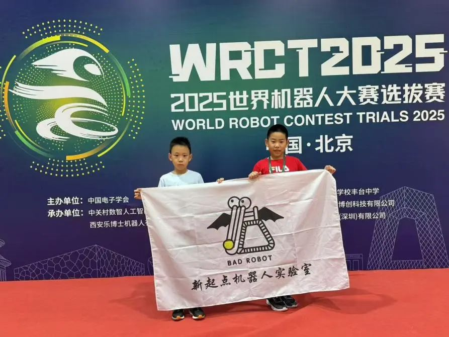 Summary of the New Starting Point Robotics Laboratory Summer Competitions!