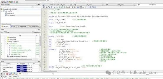 LCD1602 Module Driver Code Design in Verilog for Quartus Development Board