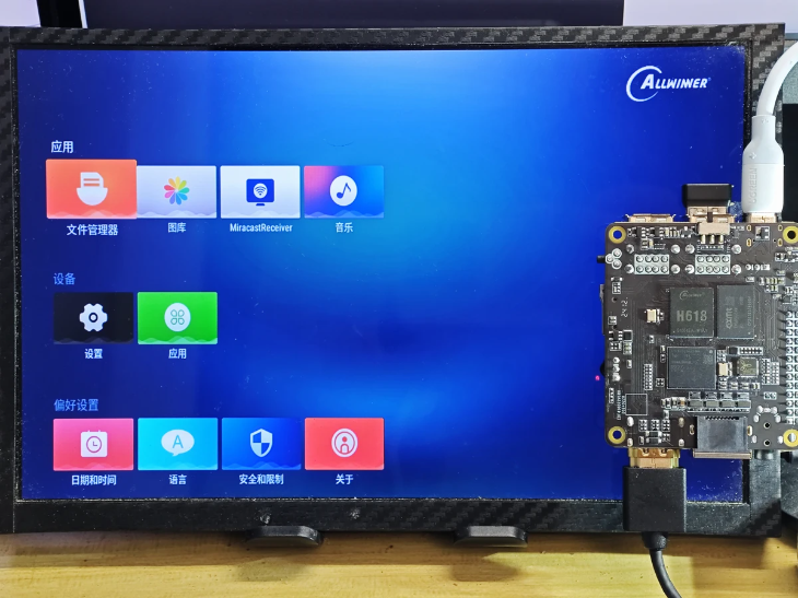 Low Power Yet Smooth: Compatibility Testing of Yangtze Memory Technologies EC150 with Allwinner H618