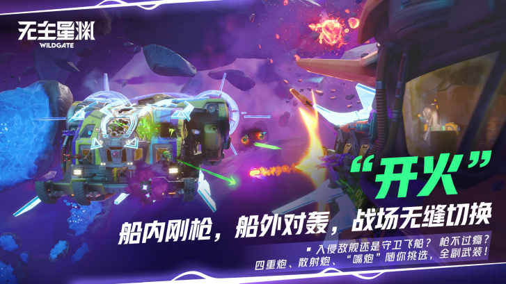 The Most 'Abstract' Game Localization: Letting Robots Wear Colorful Cotton Jackets and Dance
