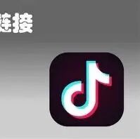 Unable to Open Douyin Command http://v.douyin.com/xxxx? Unlock 2 Opening Techniques in 1 Minute