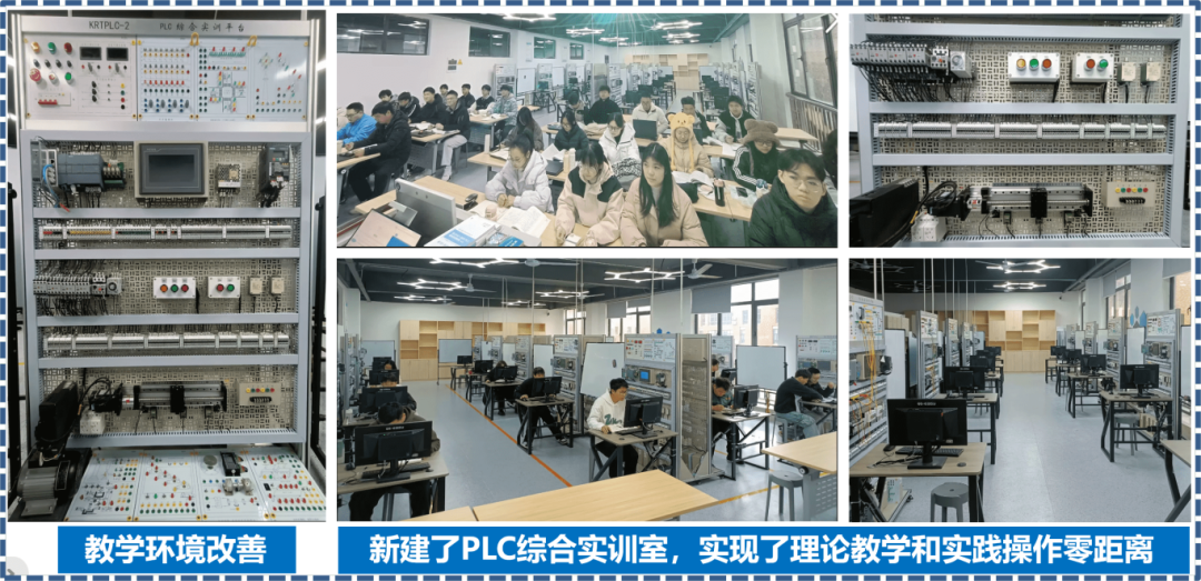 Outstanding Teaching Case: Electrical Control and PLC