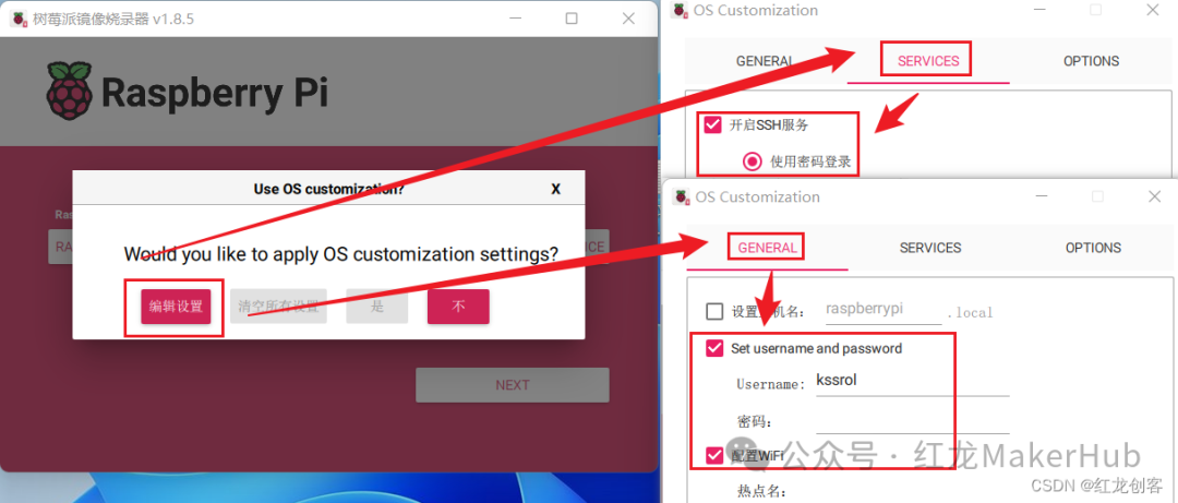Raspberry Pi Firmware Flashing Tutorial