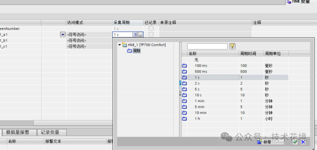Goodbye to Lag! A Quick Way to Improve Siemens Touch Screen Response Speed