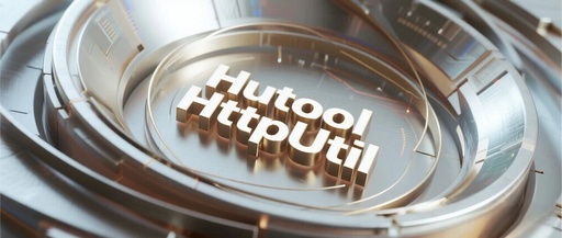 Stop Handwriting HttpClient? Hutool HttpUtil Simplifies API Calls and File Downloads in One Line, No More Redundant Code