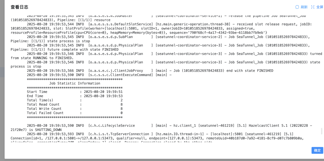 Offline Development Platform - Demonstration of HTTP Data Synchronization to Doris Data Warehouse Capability