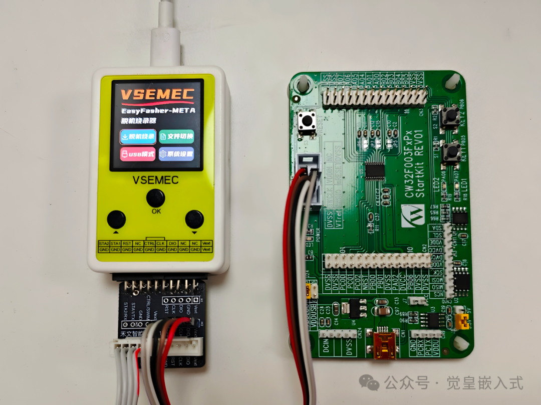 Exploring CW32L010: DAPLink Utility Adds Programming Support for Wuhan Xinyuan CW32 Series Chips and Custom Programming Algorithm for Option Bytes