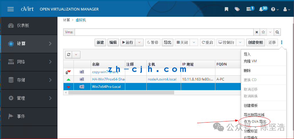 oVirt 4.4.3 Open Source Virtualization Platform: Exporting Virtual Machines in OVA Format