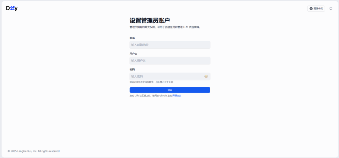 Installing Dify on Linux (Docker | Offline Image Resources Included)