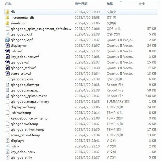 FPGA-Based Electronic Quiz Buzzer Design Verilog Code Quartus Simulation
