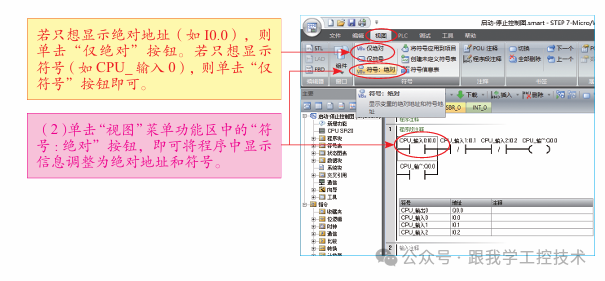 Installation Method for Siemens PLC Programming Software