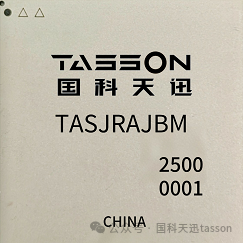 Guoketianxun's SoC Chip Achieves Successful First Tape-Out, Demonstrating Strength Across Multiple Fields