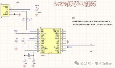 Master These 16 Common Circuit Modules to Save Time and Effort in Hardware Product Development!