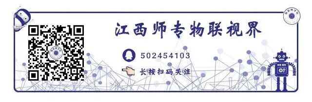 IoT College Organizes Faculty Visit to San Chuan Smart Technology for Research