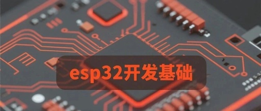 ESP32-S3 Partition Table Configuration