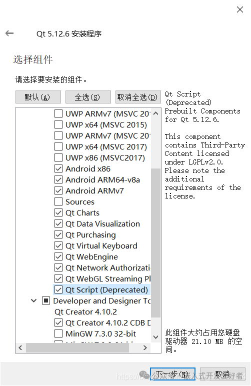 Running Embedded Qt Programs on Android Systems