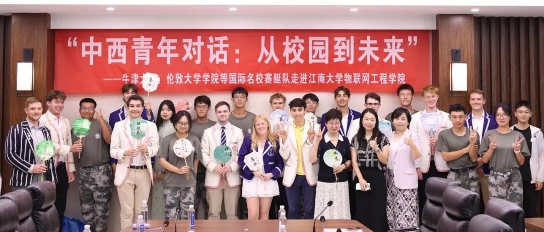 Opening Ceremony for the 2025 Freshmen at the Internet of Things Engineering College