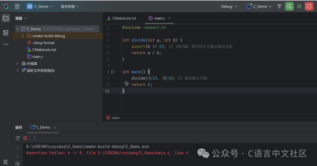 A Comprehensive Guide to Error Handling and Exception Management in C