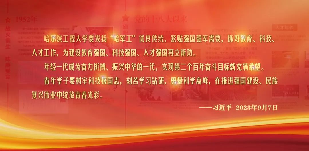 Publication in International Top Journal! Harbin Engineering University's New "Luminescent Sensor" Supports Intelligent Artificial Joints