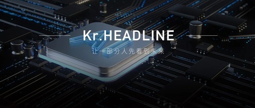 The Evolution of AI Chips in Three Years: A Spark Can Ignite a Prairie Fire