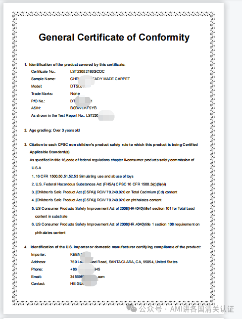 The Ultimate Guide to GCC Certification in the USA! Just Follow These Steps to Apply and Pass!