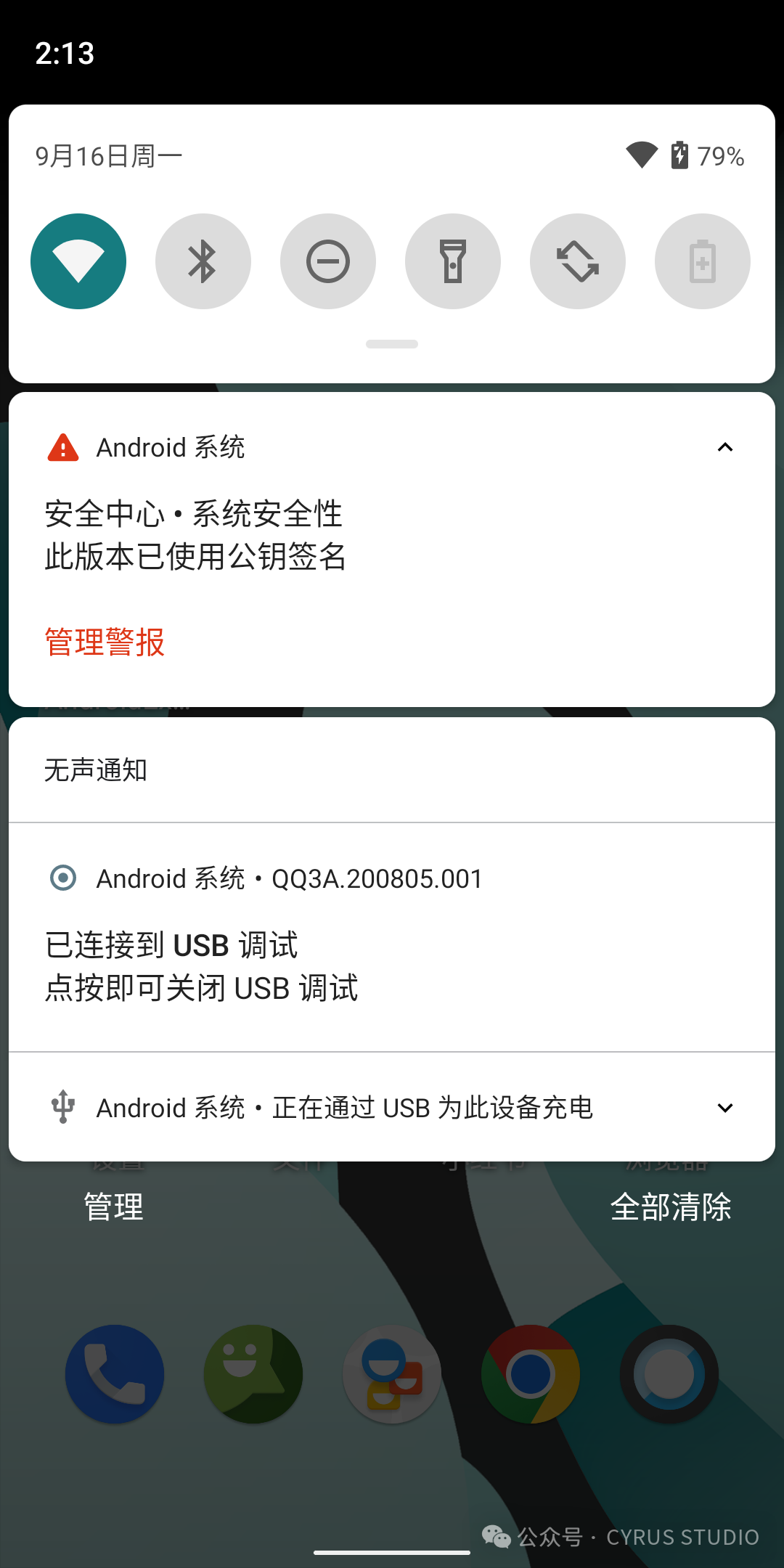 How to Sign Your Own System! LineageOS Release Key Signing and Flashing Tutorial