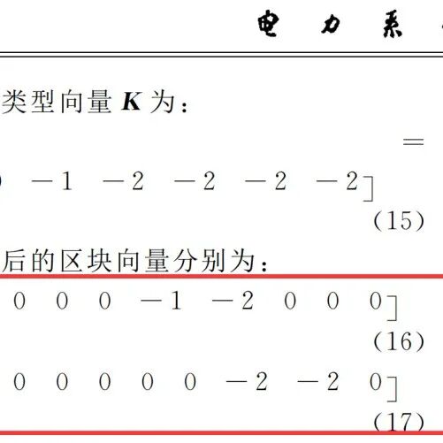MATLAB | Multi-Objective Differential Evolution Algorithm Based Reactive Power Optimization Model for DG-Integrated Distribution Networks [IEEE 33 Nodes]