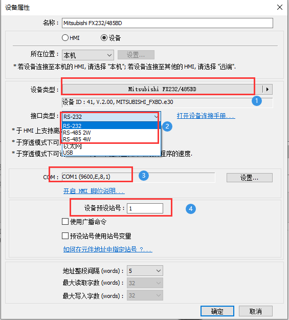 Comprehensive Guide to Connecting Mitsubishi FX3U PLC with Weintek Touch Screen (Detailed Explanation of Various Methods)