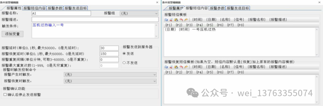 Remote Mobile APP Monitoring of the Industrial IoT Module GRM550