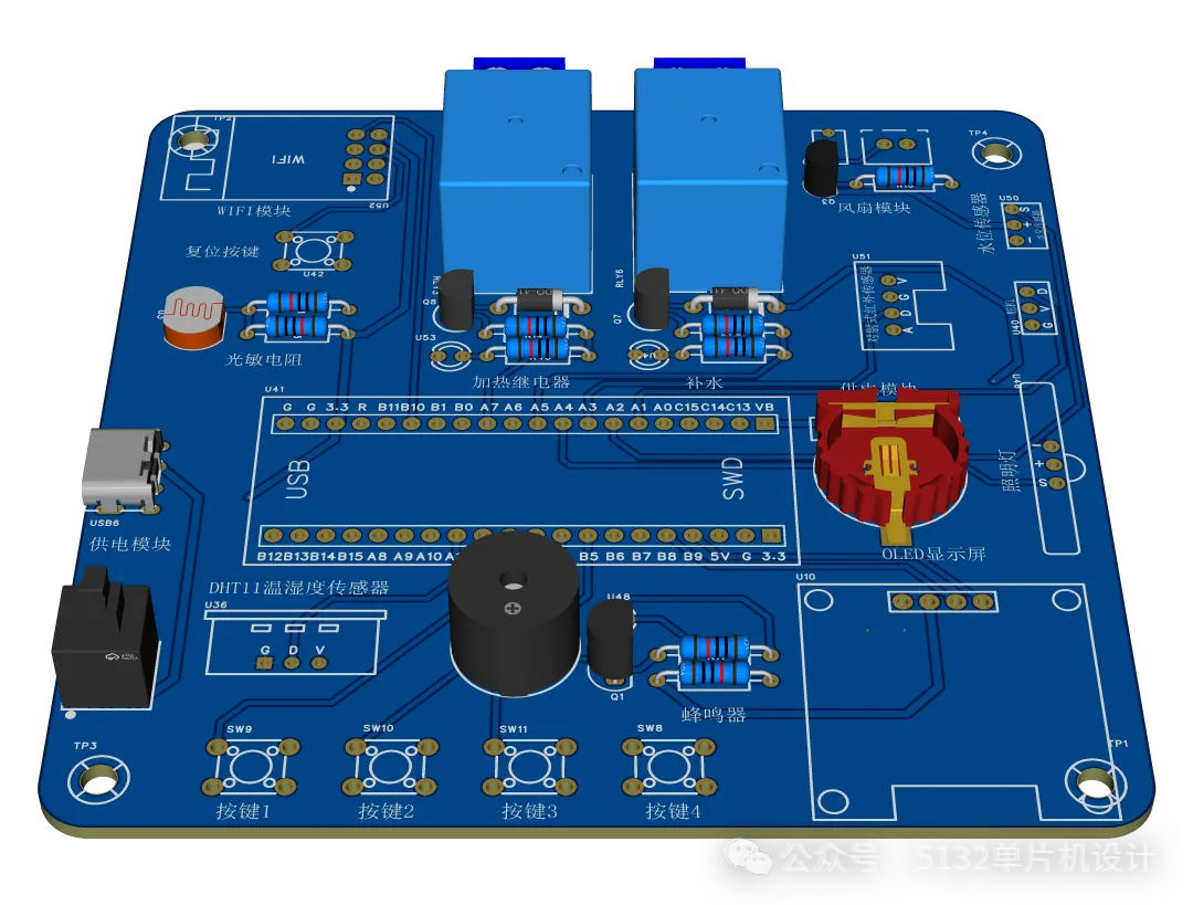 Smart Pet Monitoring System Based on STM32
