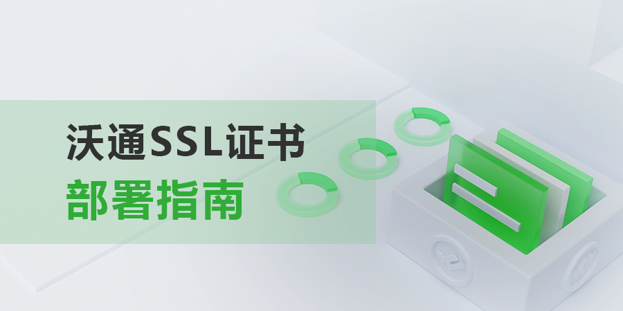 IBM HTTP Server SSL Certificate Deployment Guide
