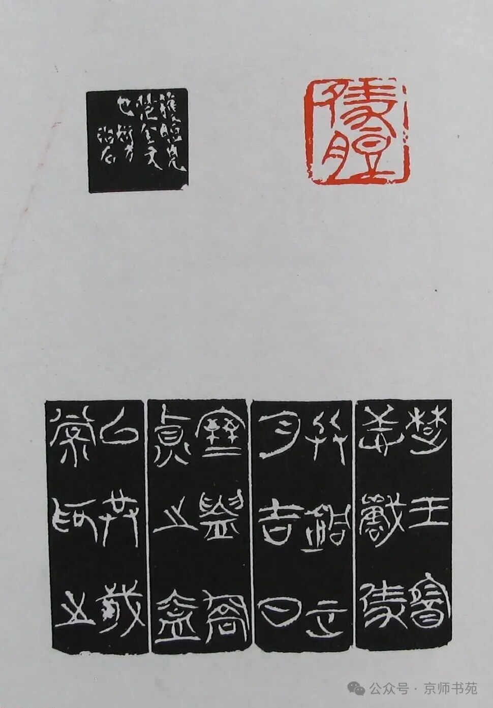 Compilation of Seal Carving: Part 93