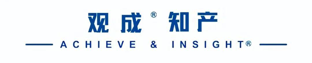 Can Advertising Income of Infringers Be Considered Illegal Gains?