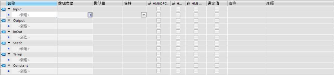 What are the Differences Between FB and FC in Siemens PLC?