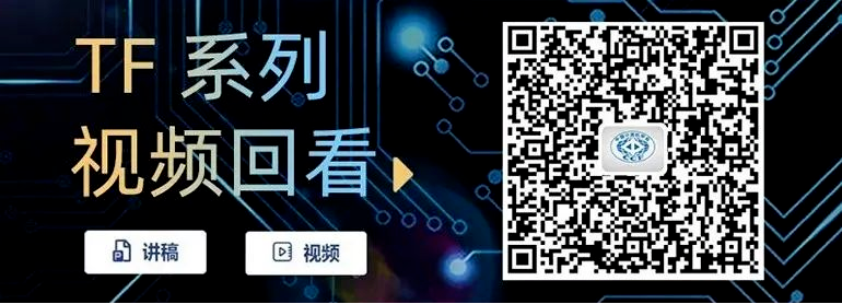 Enhancing Software Development Efficiency and Paradigm Reshaping Empowered by AI Agents | Review of TF Technology Frontline Issue 168